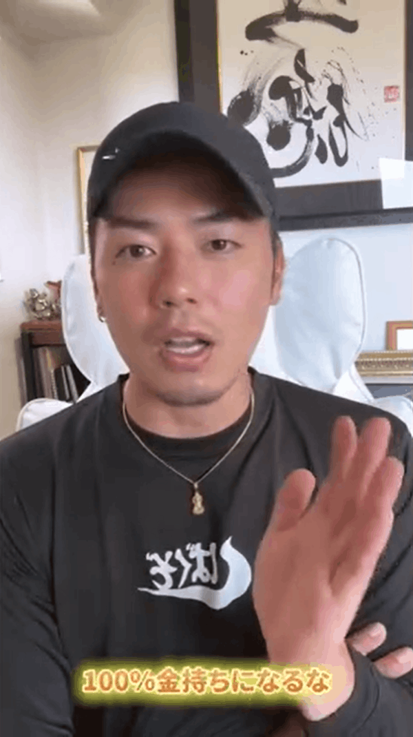 お金持ちになる子どもの特徴と条件