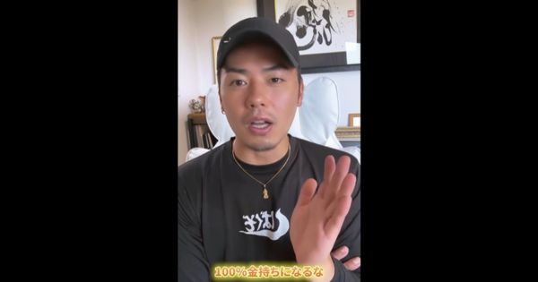 お金持ちになる子どもの特徴と条件